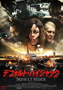 【国内盤DVD】【新品】デフォルト・ハイジャック