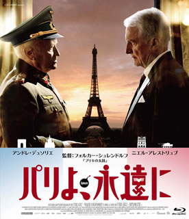 フランスで大ヒットしたシリル・ジェリー作の舞台『Diplomatie』を原作に、ドイツの名称フォルカー・シュレンドルフ監督が描き上げた歴史ドラマ。舞台は1944年8月25日未明のパリ。"パリ壊滅作戦"を巡る一世一代の駆け引きが幕を開ける。【品番】　BBXN-1185【JAN】　4907953056114【発売日】　2015年09月02日【関連キーワード】アンドレ・デュソリエ|ニエル・アレストリュプ|フォルカー・シュレンドルフ|シリル・ジェリー|シャルリー・ネルソン|ジャン=マルク・ルロ|シュテファン・ヴィルケニング|トマシュ・アーノルド|アンドレ・デュソリエ|ニエル・アレストリュプ|フォルカー・シュレンドルフ|シリル・ジェリー|シャルリー・ネルソン|ジャン・マルク・ルロ|シュテファン・ヴィルケニング|トマシュ・アーノルド|パリヨ・エイエンニ|