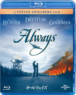 【国内盤ブルーレイ】【新品】オールウェイズ