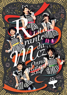 2014年11月24日に大阪城ホールで開催された女子限定ライヴ"女祭り2014 〜Ristorante da MCZ〜"の模様を収録。普段とはひと味違った会場の雰囲気のなか、衣装やセットリストにも工夫を凝らしたパフォーマンスが楽しめる。【品番】　KIBM-524〜5【JAN】　4988003832742【発売日】　2015年09月02日【収録内容】〈五色の乙女〜秋の香りと共に〜〉(1)overture〜ももいろクローバーZ参上!!〜(2)Wee-Tee-Wee-Tee(3)Z女戦争(4)仮想ディストピア(5)ツヨクツヨク(6)My Dear Fellow(7)ワニとシャンプー(8)いつか君が〈カレー風アラビアンナイト〜月のしずくを添えて〜〉(9)ピンキージョーンズ(10)DNA狂詩曲(11)MOON PRIDE(12)Moon Revenge(13)月虹(14)空のカーテン〈子羊達のチャイナ風ロースト〜スパイシー仕立て〜〉(15)Chai Maxx(16)キミとセカイ(17)猛烈宇宙交響曲・第七楽章「無限の愛」(18)労働讃歌(19)サラバ，愛しき悲しみたちよ(20)走れ!(21)コノウタ〈クローバーのジェラート〜甘ずっぱいピーチジャム添え〜〉(22)ももいろパンチ(23)ももクロのニッポン万歳!(24)スターダストセレナーデ【関連キーワード】ももいろクローバーZ|モモイロ・クローバー・Z|オンナ・マツリ・2014・リストランテ・ダ・MCZ|オーヴァーチャー・モモイロ・クローバー・Z・サンジョウ|ウィーティーウィーティー|オトメ・センソウ|カソウ・ディストピア|ツヨク・ツヨク|マイ・ディア・フェロー|ワニト・シャンプー|イツカ・キミガ|ピンキージョーンズ|DNA・ラプソディー|ムーン・プライド|ムーン・リヴェンジ|ゲッコウ|ソラノ・カーテン|チャイ・マックス|キミト・セカイ|モウレツ・ウチュウ・コウキョウキョク・ダイナナ・ガクショウ・ムゲンノ・アイ|ロウドウ・サンカ|サラバ・イトシキ・カナシミタチヨ|ハシレ|コノ・ウタ|モモイロ・パンチ|モモクロノ・ニッポン・バンザイ|スターダスト・セレナーデ