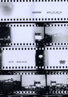 【国内盤DVD】RADWIMPS ／ 青とメメメ〈2枚組〉 [2枚組]