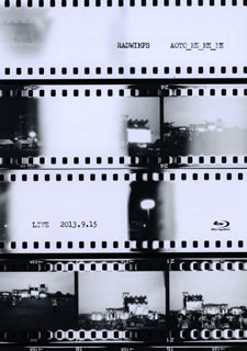 【国内盤ブルーレイ】【新品】RADWIMPS ／ 青とメメメ