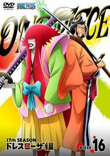 �ڹ�����DVD�ۡڿ��ʡ�ONE PIECE ���ԡ�����17th�������� �ɥ쥹�������� piece.16