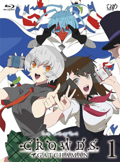 GATCHAMAN CROWDS insight Vol.1