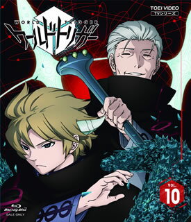 【品番】　BSTD-09510【JAN】　4988101186167【発売日】　2015年12月09日【収録内容】［1］〈第28話〉星の杖の使い手〈第29話〉運命の分岐点〈第30話〉敵将ハイレイン［2］特典ディスク【関連キーワード】川井憲次|田中秀幸|本郷みつる|海谷敏久|吉野弘幸|中村悠一|梶裕貴|田村奈央|小川孝治|今野慎一|鶴田仁美|村中知|葦原大介|境防人|カワイケンジ|タナカヒデユキ|ホンゴウミツル|カイヤトシヒサ|ヨシノヒロユキ|ナカムラユウイチ|カジユウキ|タムラナオ|オガワコウジ|コンノシンイチ|ツルタヒトミ|ムラナカトモ|アシハラダイスケ|サカイサキモリ|ワールド・トリガー・VOL・10|ホシノ・ツエノ・ツカイテ|ウンメイノ・ブンキテン|テキショウ・ハイレイン