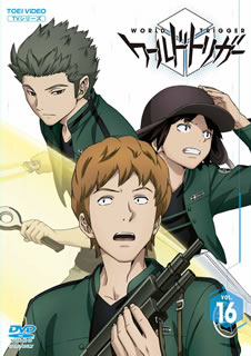 【国内盤DVD】【新品】ワールドトリガー VOL.16 [2枚組]