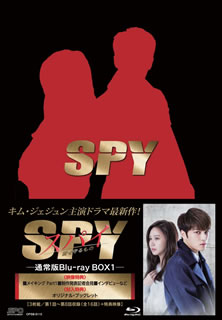 【国内盤ブルーレイ】スパイ〜愛を守るもの〜 ブルーレイBOX1[3枚組]