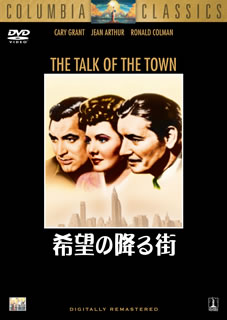 Variety - 【国内盤DVD】【新品】希望の降る街
