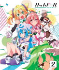 【国内盤ブルーレイ】ハッカドール THE あにめ〜しょん 第2巻