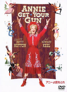 【国内盤DVD】【新品】アニーよ銃をとれ 特別版