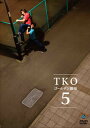 【国内盤DVD】【新品】TKO / ゴールデン劇場5
