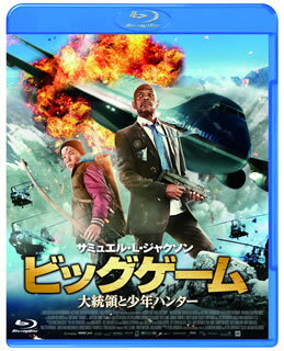 【国内盤ブルーレイ】【新品】ビッグゲーム 大統領と少年ハンター