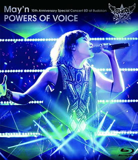 【国内盤ブルーレイ】May'n ／ May'n 10th Anniversary Concert BD at BUDOKAN POWERS OF VOICE