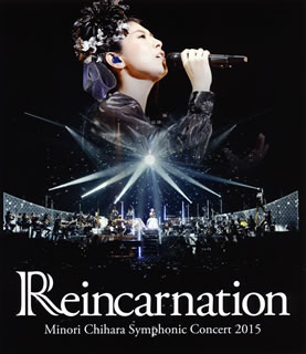 【国内盤ブルーレイ】茅原実里 ／ Minori Chihara Symphonic Concert 2015 Reincarnation〈2枚組〉[2枚組]
