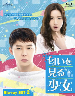 【国内盤ブルーレイ】【新品】匂いを見る少女 Blu-ray SET2[4枚組]