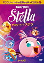 【国内盤DVD】【新品】アングリーバードTM ステラ シーズン1