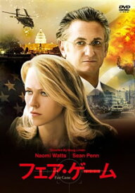 【国内盤DVD】【新品】フェア・ゲーム