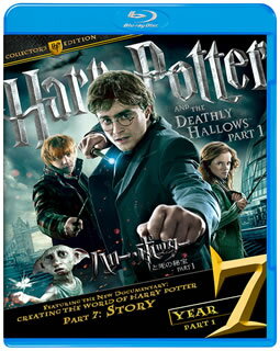 【国内盤ブルーレイ】【新品】ハリー・ポッターと死の秘宝 PART1 コレクターズ・エディション[3枚組]【B2016/6/8発売】