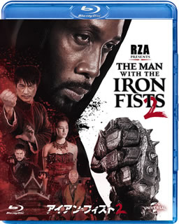 【国内盤ブルーレイ】【新品】アイアン・フィスト2