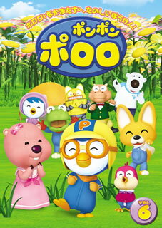 【国内盤DVD】【新品】ポンポン ポロロ Vol.6