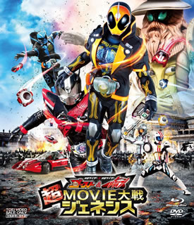 異なる仮面ライダーたちが共演するクロスオーバー作品"MOVIE大戦シリーズ"の通算第7作。偶然出会った進丿介とタケルが時空の歪みに巻き込まれて10年前へタイムトリップ。その影響で現代にはロイミュードたちが復活し……。【品番】　BSTD-03899【JAN】　4988101188956【発売日】　2016年05月11日【収録内容】［1］本編(Blu-ray Disc)［2］本編(DVD)【関連キーワード】クリス・ペプラー|吉井怜|金田治|高戸靖広|石ノ森章太郎|竹中直人|中川幸太郎|片岡鶴太郎|鳴瀬シュウヘイ|林誠人|佛田洋|森下能幸|西村和彦|石垣広文|宮崎剛|ケンドーコバヤシ|坂部剛|浜野謙太|悠木碧|蕨野友也|溝口琢矢|内田理央|松島庄汰|稲葉友|上遠野太洸|大沢ひかる|柳喬之|馬場ふみか|じろう|山本涼介|竹内涼真|井俣太良|勧修寺玲旺|長谷川忍|西銘駿|磯村勇斗|クリス・ペプラー|ヨシイレイ|カネダオサム|タカトヤスヒロ|イシノモリショウタロウ|タケナカナオト|ナカガワコウタロウ|カタオカツルタロウ|ナルセシュウヘイ|ハヤシマコト|ブツダヒロシ|モリシタヨシユキ|ニシムラカズヒコ|イシガキヒロフミ|ミヤザキタケシ|ケンドー・コバヤシ|サカベゴウ|ハマノケンタ|ユウキアオイ|ワラビノトモヤ|ミゾグチ・タクヤ|ウチダリオ|マツシマショウタ|イナバユウ|カトオノタイコウ|オオサワヒカル|ヤナギタカユキ|ババフミカ|ジロウ|ヤマモトリョウスケ|タケウチリョウマ|イマタタイラ|カンシュウジレオ|ハセガワシノブ|ニシメシュン|イソムラハヤト|カメン・ライダー・カメンライダー・ゴースト・アンド・ドライブ・チョウ・ムービー・タイセン・ジェネシス・ブルーレイ・プラス・DVD|