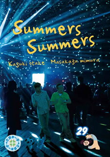 【国内盤DVD】【新品】さまぁ～ず×さまぁ～ず(29)