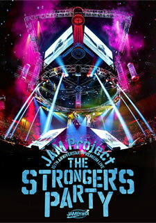 【国内盤DVD】JAM Project ／ 15th ANNIVERSARY PREMIUM LIVE THE STRONGER'S PARTY〈3枚組〉 [3枚組]