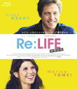 【国内盤ブルーレイ】【新品】Re:LIFE〜リライフ〜