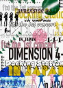 【国内盤DVD】f(x) ／ f(x) the 1st concert DIMENSION 4-Docking Station in JAPAN〈2枚組〉 [2枚組]