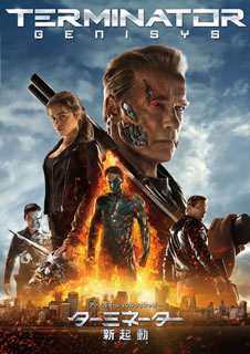 映画史を塗り替えた金字塔『ターミネーター』シリーズを"新起動"したSFアクション大作。同シリーズの代名詞であるアーノルド・シュワルツェネッガーが主演として復帰、"人類の守護神"として過去に送り込まれたT-800の戦いを描く。【品番】　PJBF-1007【JAN】　4988102389383【発売日】　2016年05月11日【関連キーワード】アーノルド・シュワルツェネッガー|J.K.シモンズ|イ・ビョンホン|パトリック・ルシエ|アラン・テイラー|クレイマー・モーゲンソー|レータ・カログリディス|ローン・バルフェ|ジェイソン・クラーク|エミリア・クラーク|ジェイ・コートニー|アーノルド・シュワルツェネッガー|J・K・シモンズ|イ・ビョンホン|パトリック・ルシエ|アラン・テイラー|クレイマー・モーゲンソー|レータ・カログリディス|ローン・バルフェ|ジェイソン・クラーク|エミリア・クラーク|ジェイ・コートニー|ターミネーター・ジェニシス|