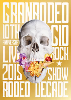 【国内盤DVD】GRANRODEO ／ GRANRODEO 10TH ANNIVERSARY LIVE 2015 G10 ROCK★SHOW-RODEO DECADE-〈3枚組〉 [3枚組]