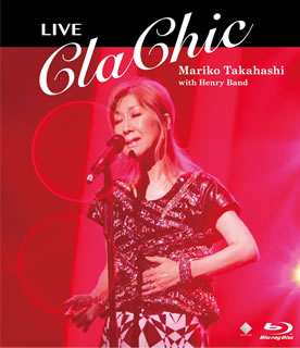 【国内盤ブルーレイ】【新品】高橋真梨子 ／ LIVE ClaChic