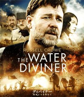 【国内盤ブルーレイ】【新品】ディバイナー 戦禍に光を求めて