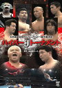 【国内盤DVD】【新品】ハイパーJトーナメント 1998.2.3 東京・後楽園ホール