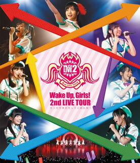 レビューで送料無料 国内盤ブルーレイ Wake Up Girls 2nd Live Tour 行ったり来たりしてごめんね B16 6 24発売 送料無料 Smidsstudios Com