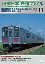 【国内盤DVD】【新品】JR東日本 鉄道ファイル Vol.11 運転室展望「うえの発おおみなと行」連載第10回 酒田~秋田