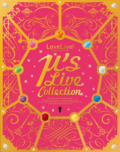 【国内盤ブルーレイ】ラブライブ!μ's Live Collection