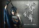 【国内盤ブルーレイ】【新品】舞台 刀剣乱舞 虚伝 燃ゆる本能寺