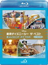 【国内盤ブルーレイ】【新品】東京ディズニーシー ザ・ベスト-夏&レジェンド・オブ・ミシカ- ノーカット版