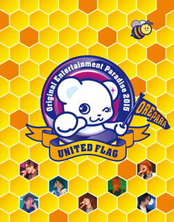 【国内盤ブルーレイ】Original Entertainment Paradise-おれパラ-2015 UNITED FLAG〈3枚組〉[3枚組]