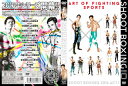 【国内盤DVD】【新品】SHOOT BOXING 2016 act.1