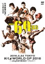 【国内盤DVD】【新品】K-1 WORLD GP 2016〜-60kg日本代表決定トーナメント〜2016.4.24 TOKYO