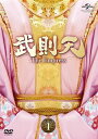 yDVDzV-The Empress- DVD-SET1 [6g]