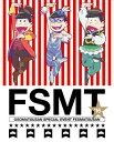 【国内盤ブルーレイ】おそ松さんスペシャルイベント フェス松さん 039 16