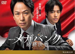 �ڹ�����DVD�ۡڿ��ʡ�Ϣ³�ɥ��W �ᥬ�Х󥯺ǽ����� [3����]