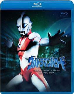 【国内盤ブルーレイ】ウルトラマンパワード Blu-ray BOX[5枚組]