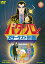 【国内盤DVD】【新品】パタリロ!スターダスト計画 2,750円