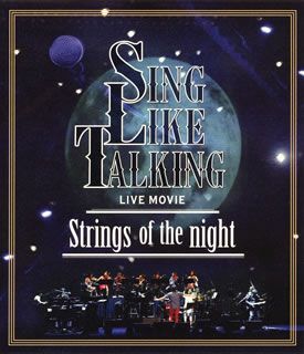 【国内盤ブルーレイ】SING LIKE TALKING LIVE MOVIE Strings of the night