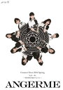 【国内盤DVD】アンジュルム ／ コンサートツアー 2016春『九位一体』〜田村芽実卒業スペシャル〜