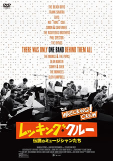 【国内盤DVD】【新品】レッキング・クルー～伝説のミュージシャンたち～ [2枚組]